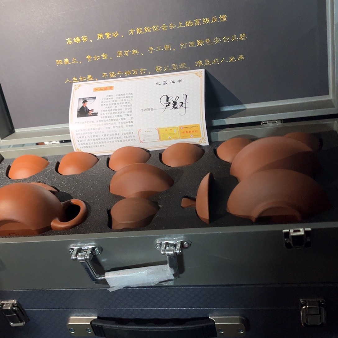 茶具礼盒套装摆件等等