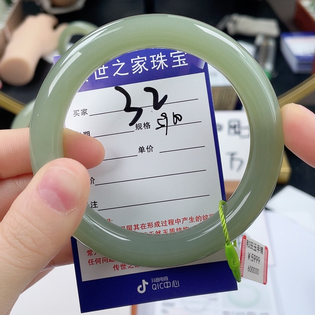 和田玉手镯未镶嵌@**文