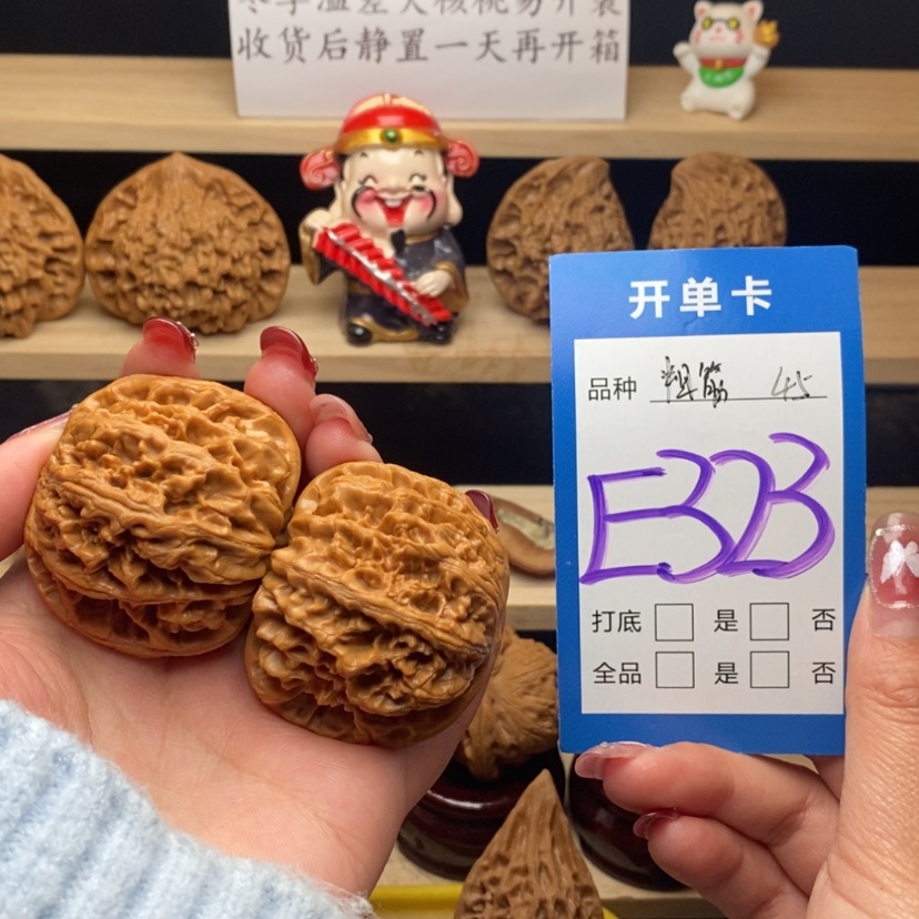 【闪购商品】文玩核桃把件粗筋