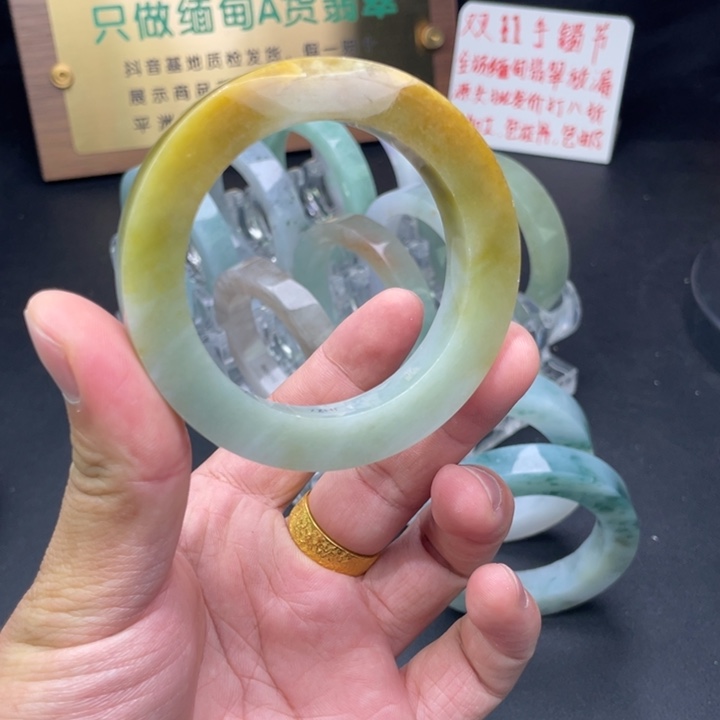 小***色定制翡翠未镶嵌正圈黄翡