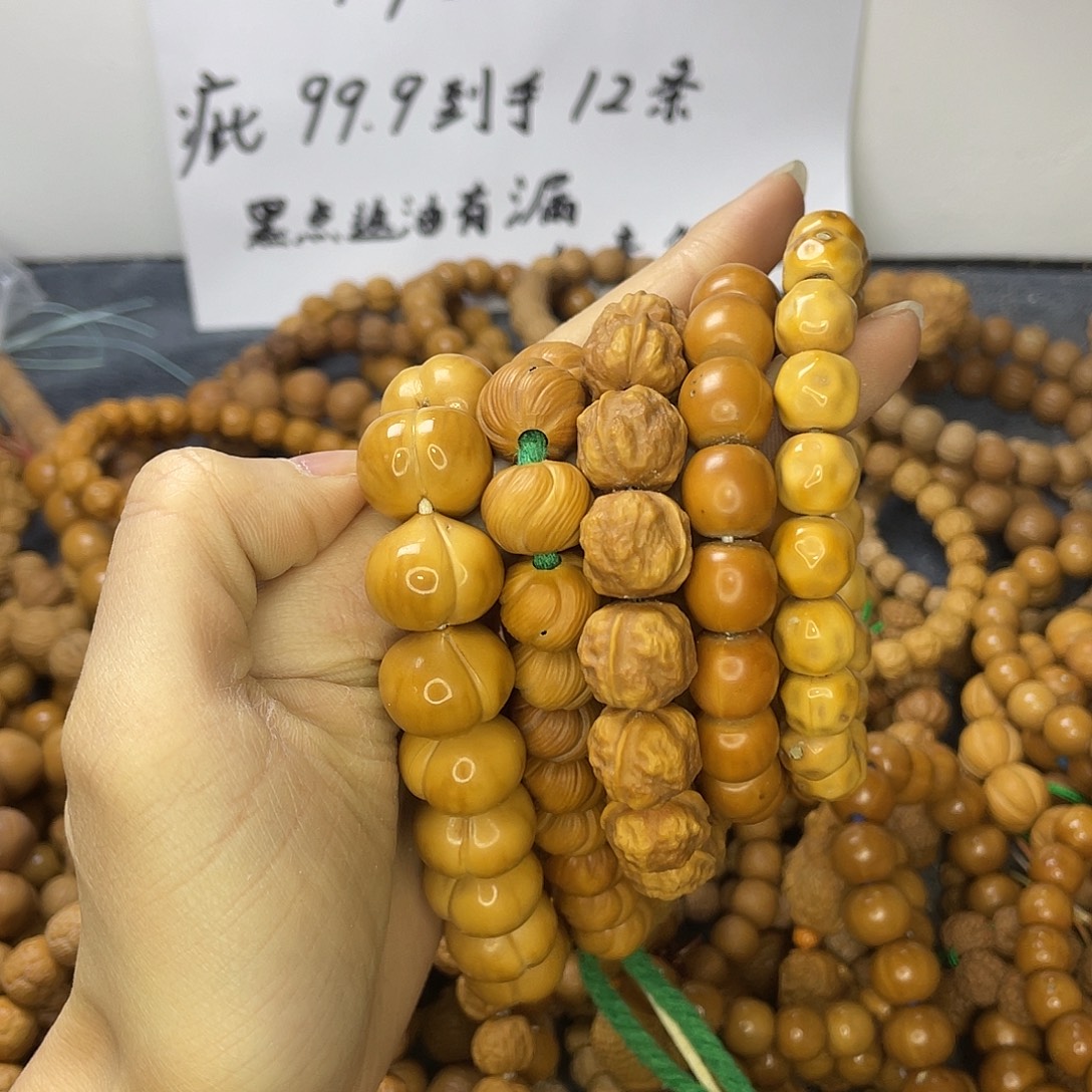 猴头核桃手串0142