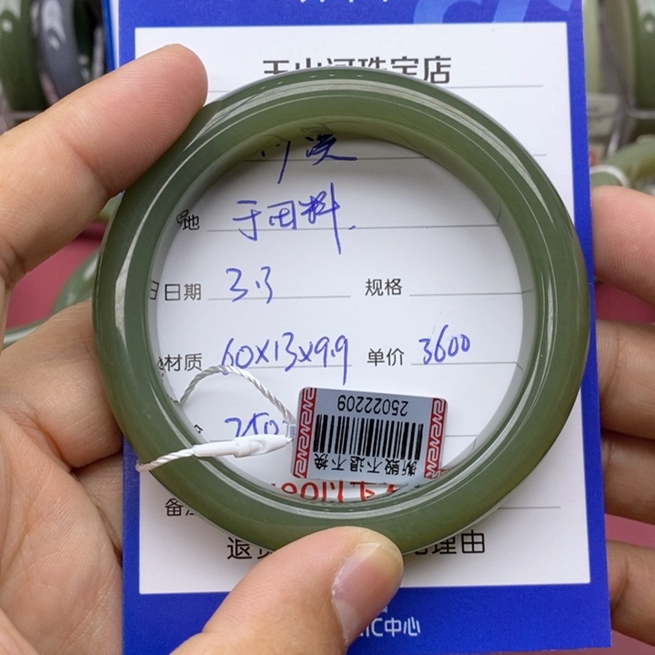 和田玉手镯未镶嵌沙**喵