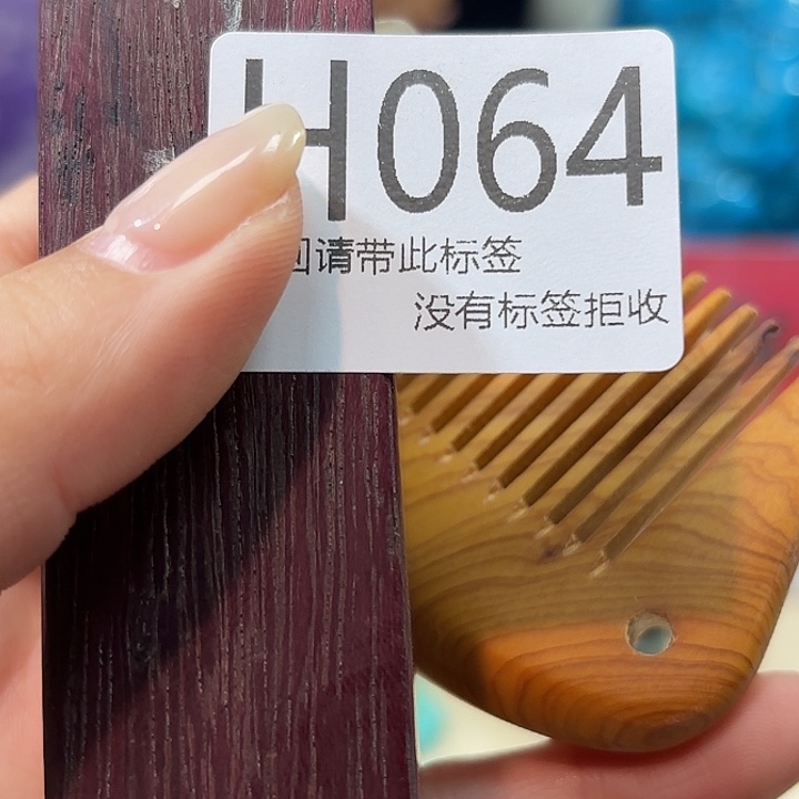 大叶紫檀（黑酸枝木类）64