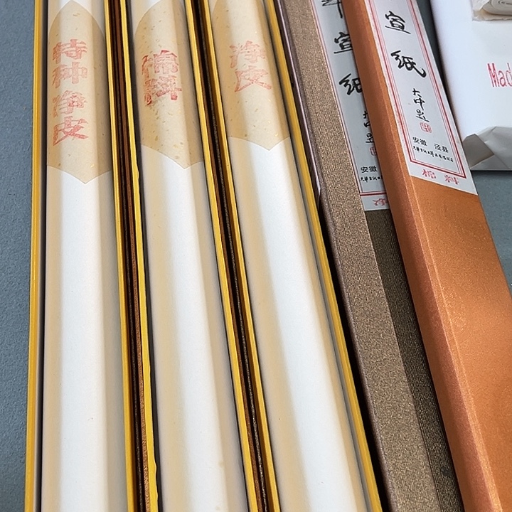 特种净皮体验装10张