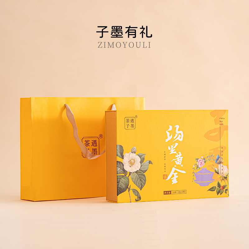 子墨专属汤里黄金金骏眉