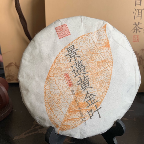 景迈黄金叶 普洱茶生茶200g