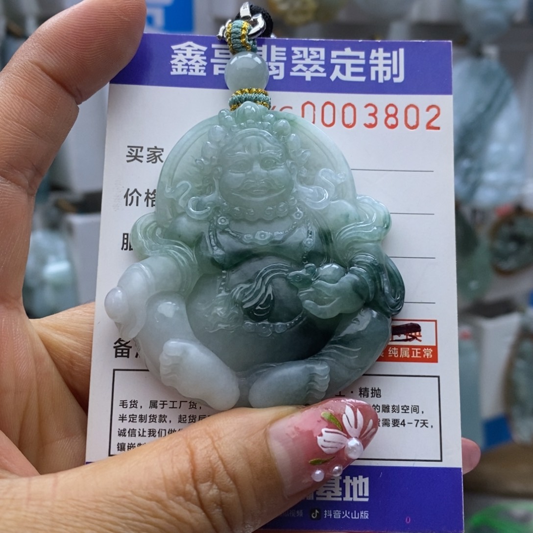 翡翠颈饰未镶嵌居财神