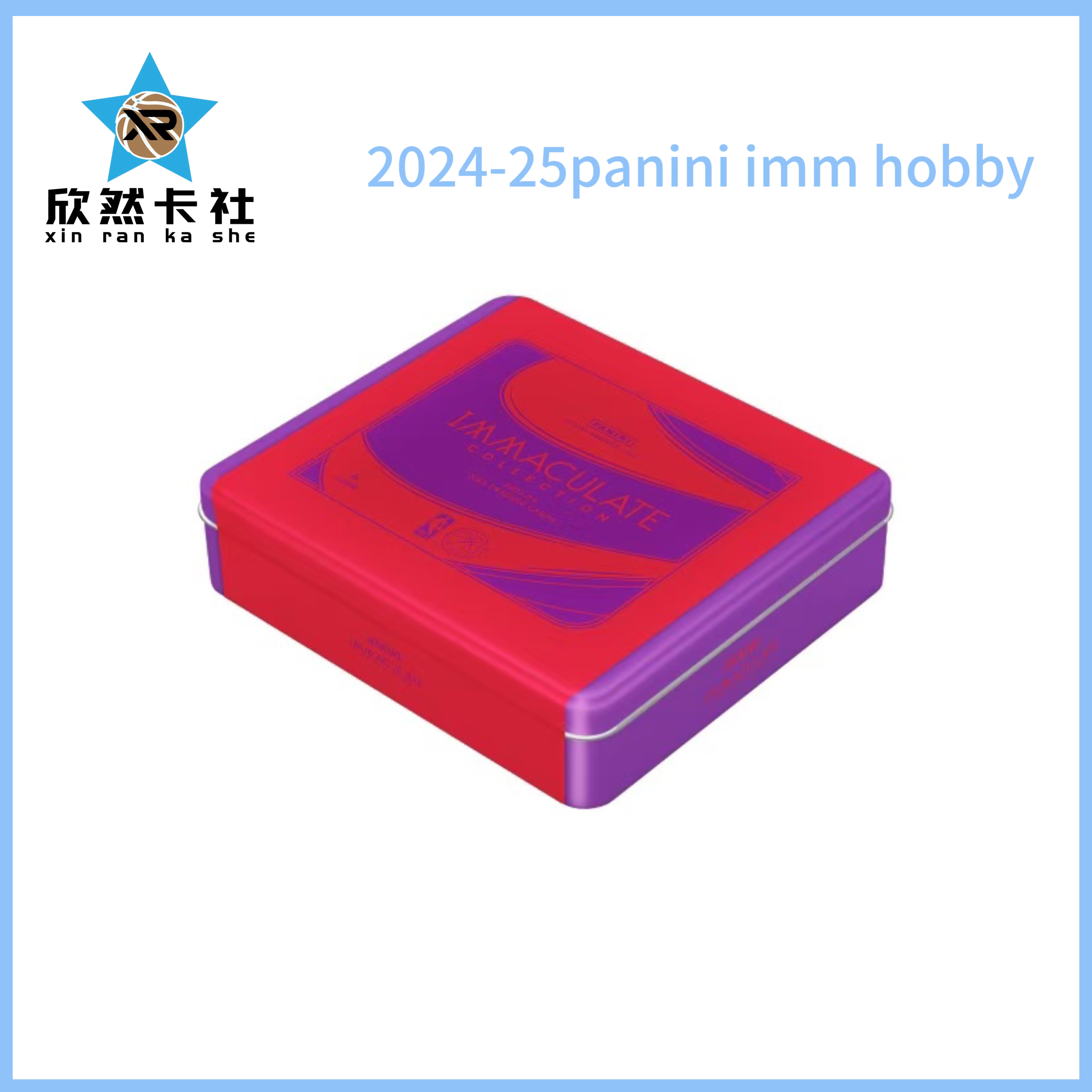 【拆盒】2024-25panini imm hobby 球星卡（未成年人禁止下单）