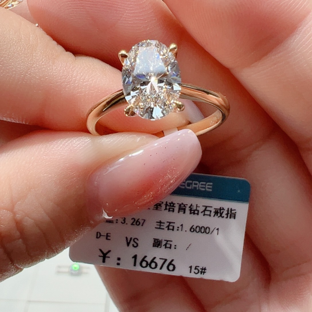 实验室培育钻石18K金镶嵌