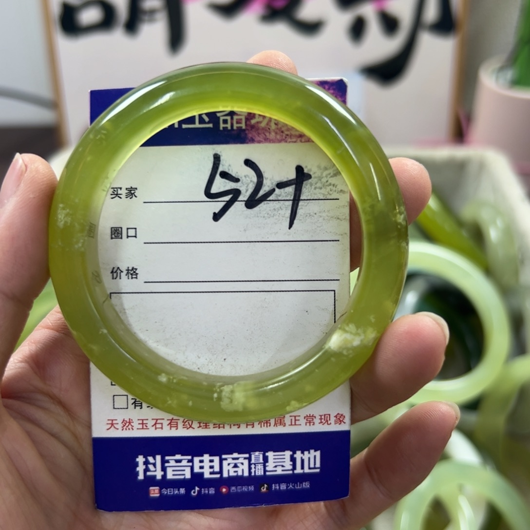 蛇纹石玉手镯未镶嵌145 