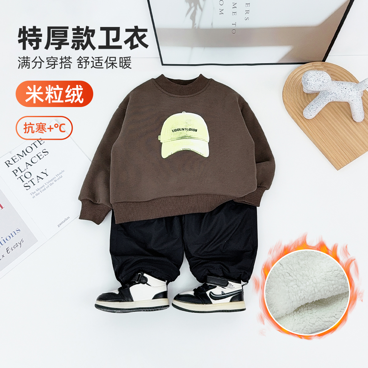 儿童冬卫衣加绒款长袖2025新款秋冬装男童 WG28818 悠悠童话童装