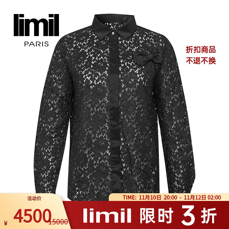 【三折商品，不退不换】阿玛施丽米儿limil通透衬衫9001-300103