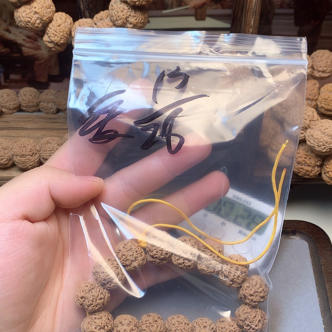 金刚菩提吊坠爱**心13。          