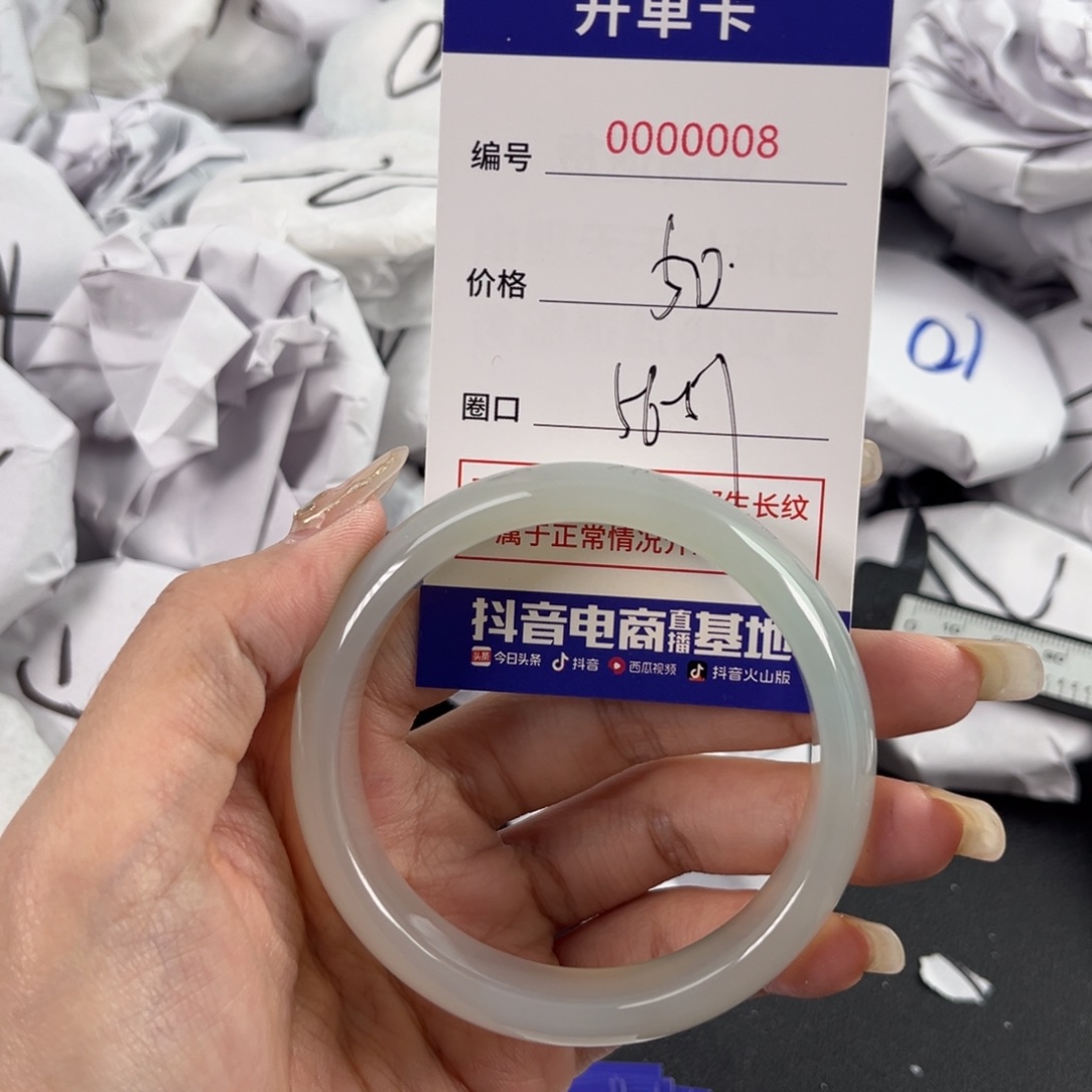 玛瑙/玉髓手镯未镶嵌008