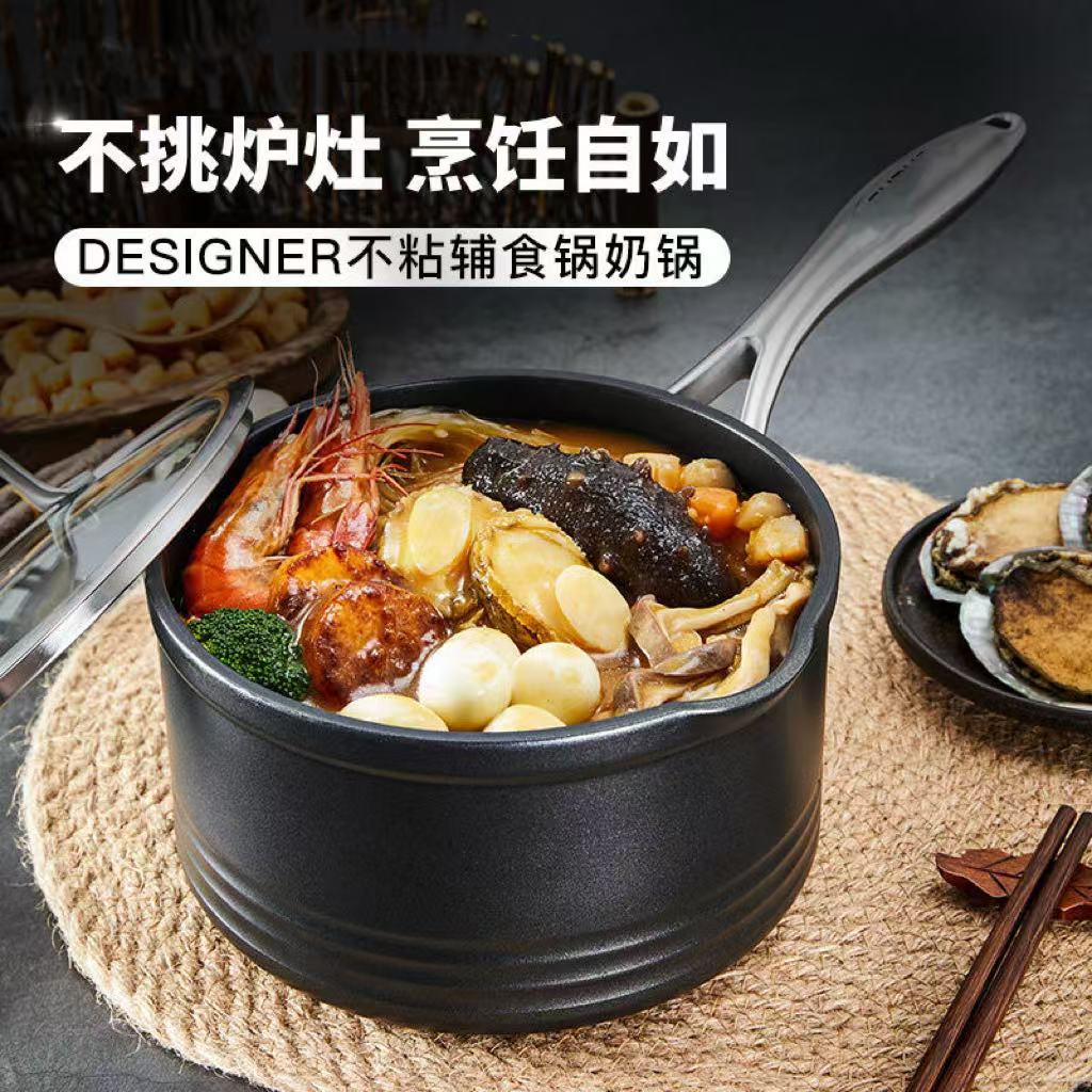 G-德国麦饭石奶锅不粘锅16cm不挑灶具