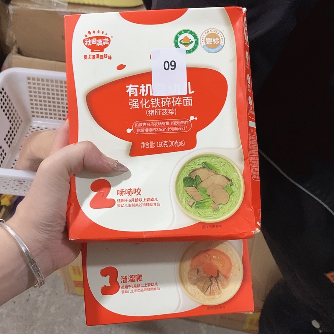 牛津纺密码款鞋子26码