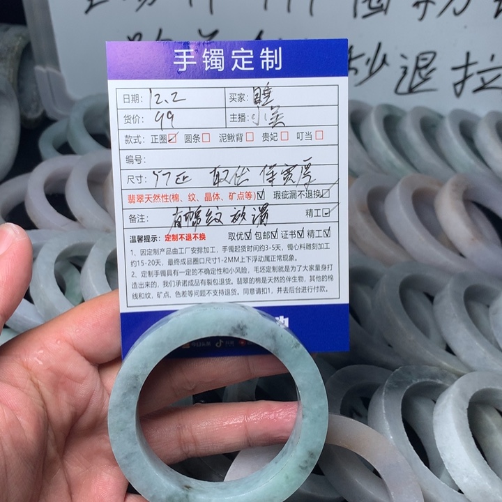 睡***捉定制翡翠未镶嵌翡翠手镯