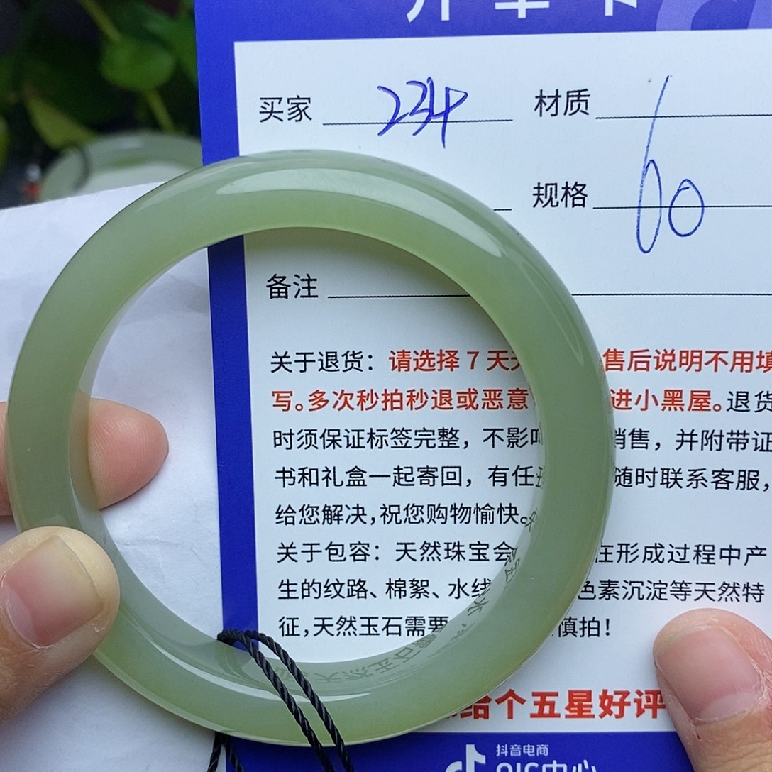 和田玉手镯未镶嵌cs