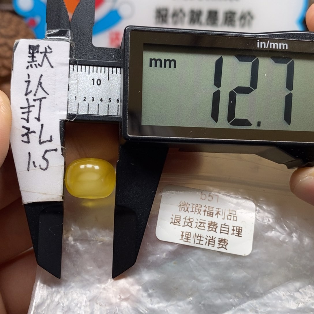 蜜蜡裸石未镶嵌，直切利器，百搭款