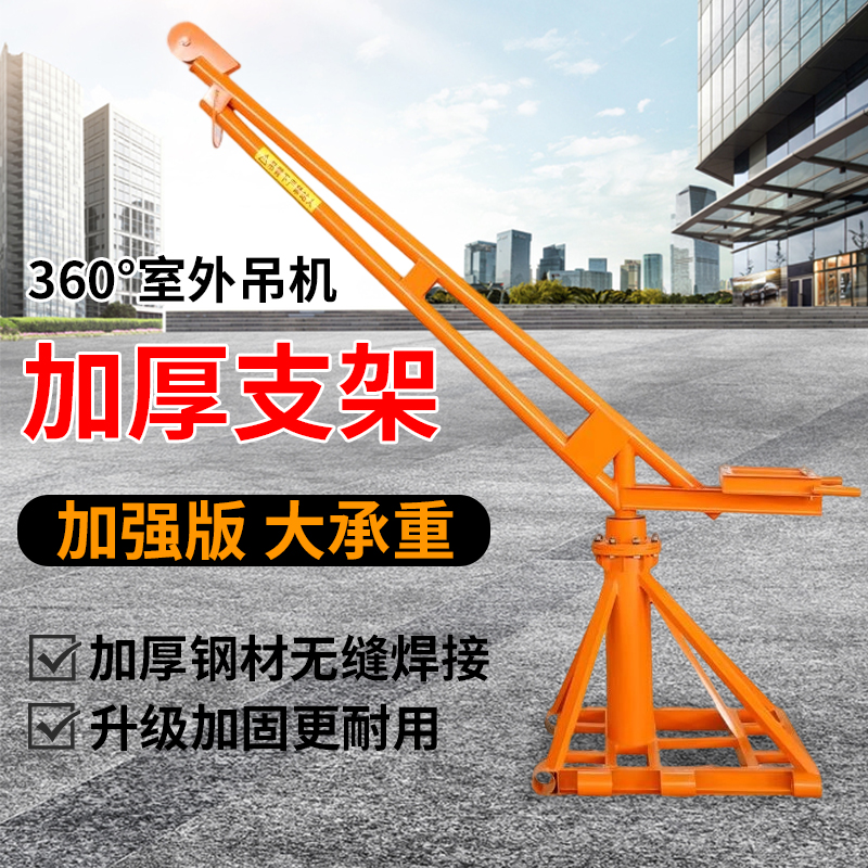室内外可提升机架子 220v室外吊机架子建筑装修起重机架子