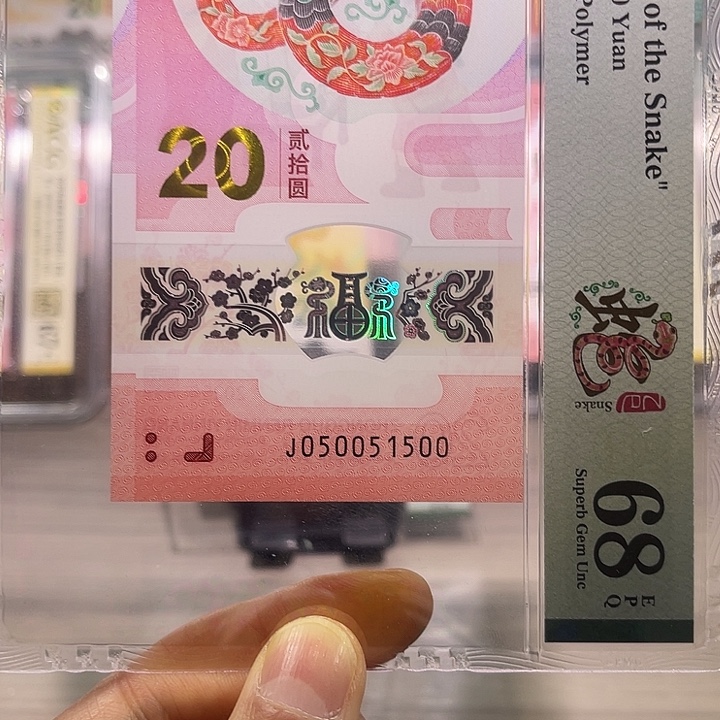 腾***雾塑料J050051500蛇