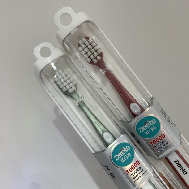 成人软毛牙刷旅行透明塑盒万根刷毛牙刷