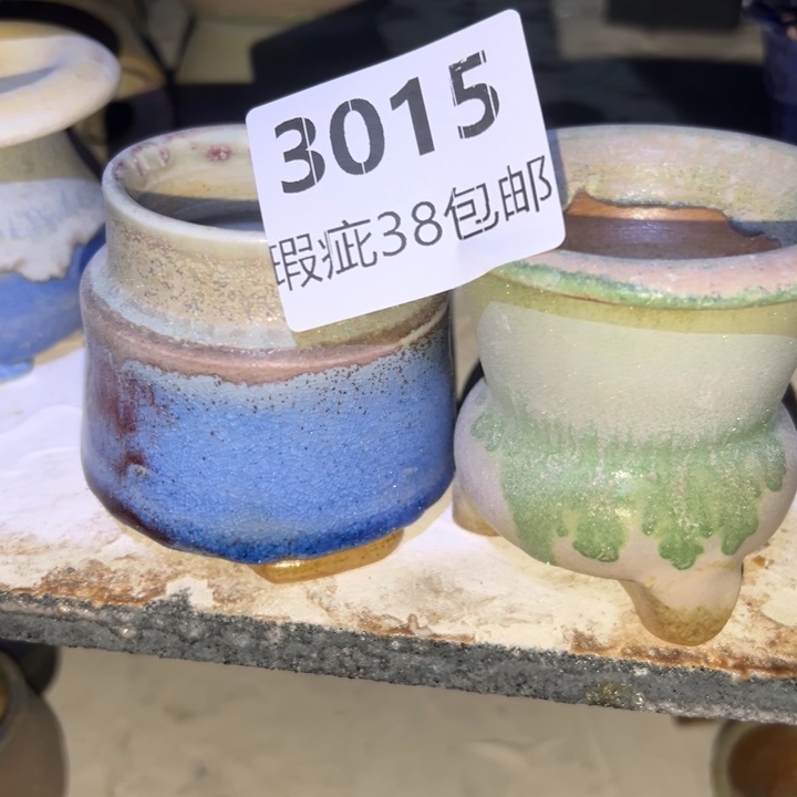 厂家直销瑕疵福利局38包邮