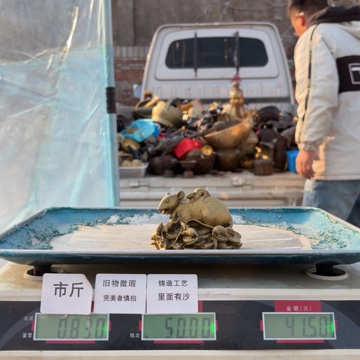 526 铜器物品理性消费