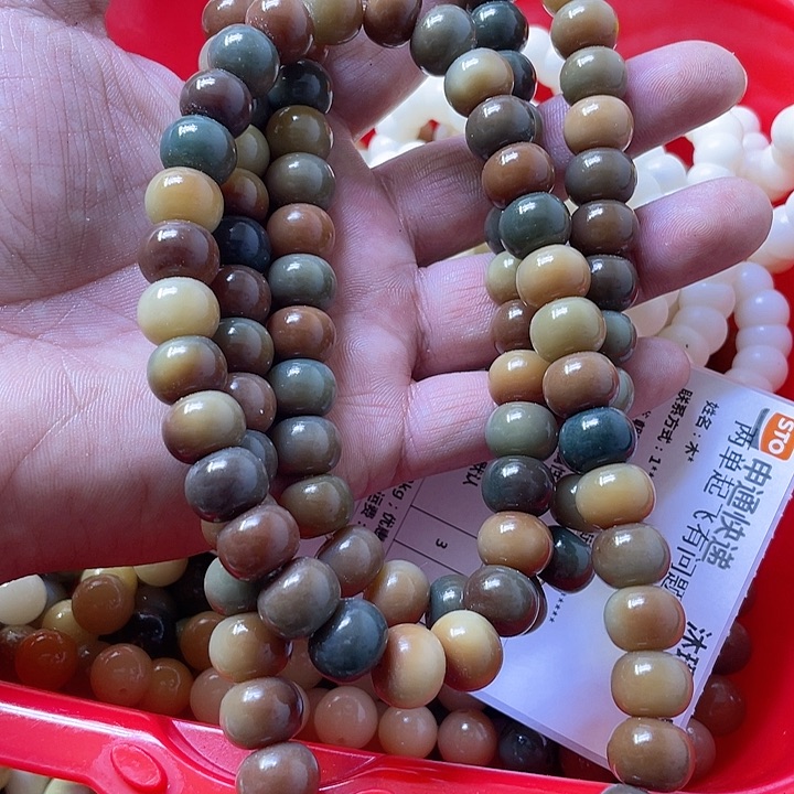 白玉菩提吊坠精品算盘108