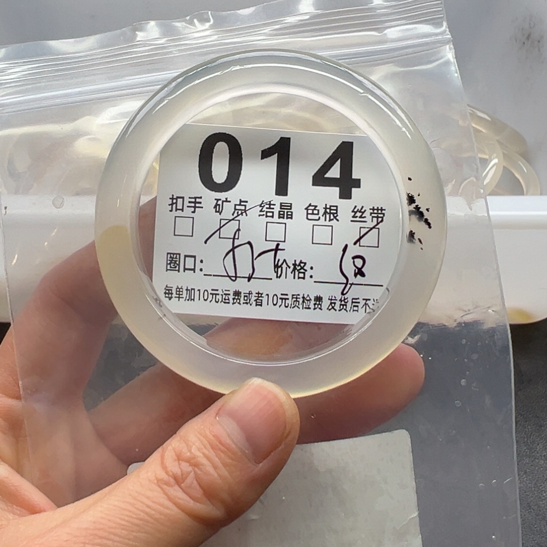 玛瑙/玉髓未镶嵌手镯014