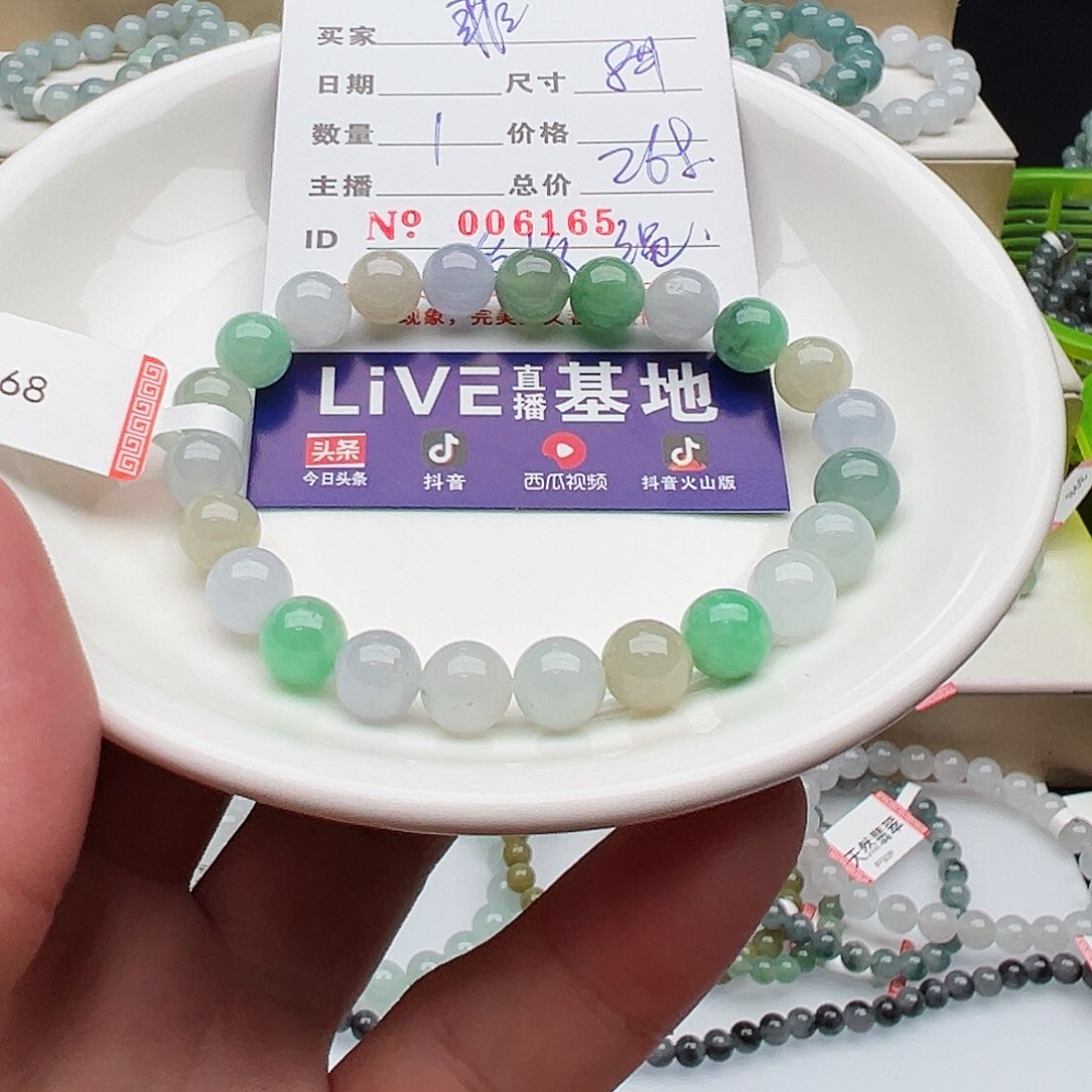 未镶嵌手链翡翠伊**菲天然翡翠