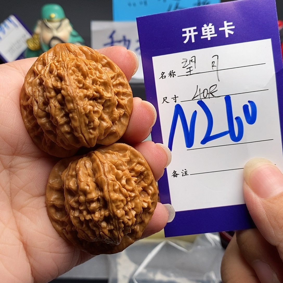 吊坠文玩核桃望月40