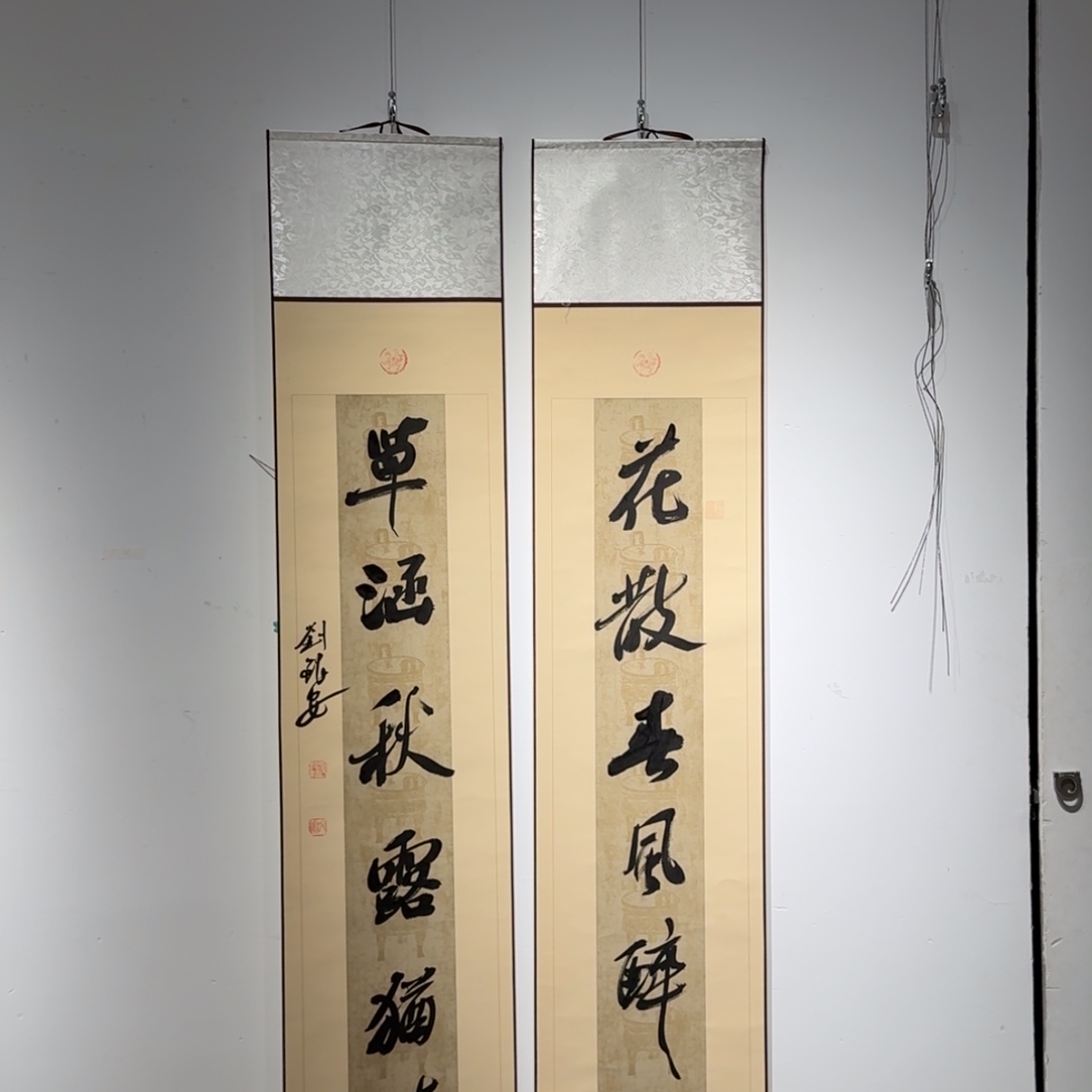 书法书法作品LYA作品