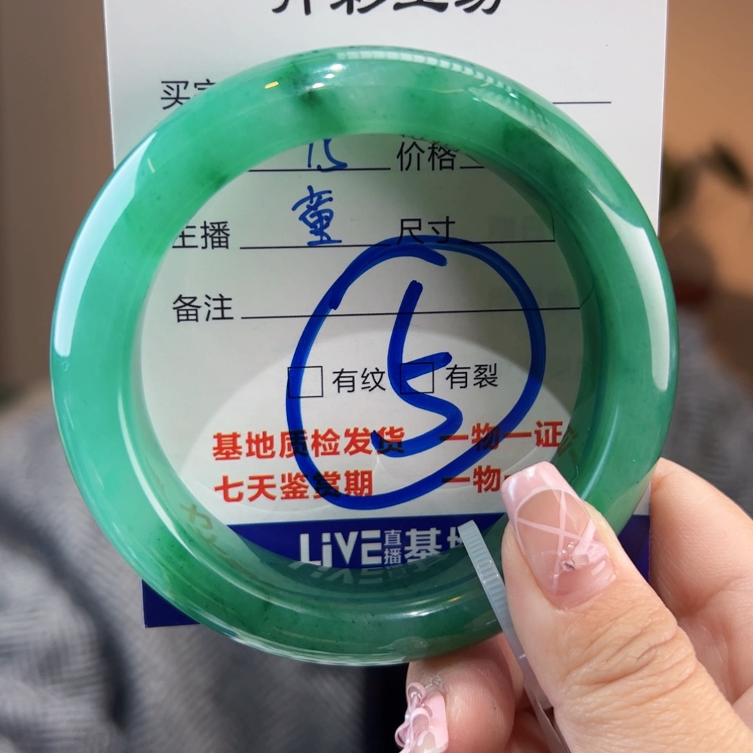石英质玉手镯未镶嵌57圈