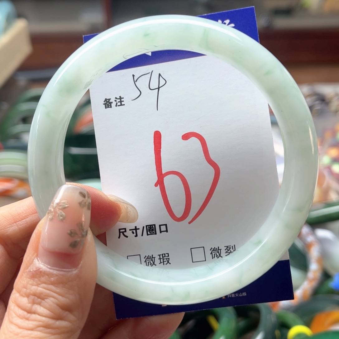 石英岩玉未镶嵌手镯