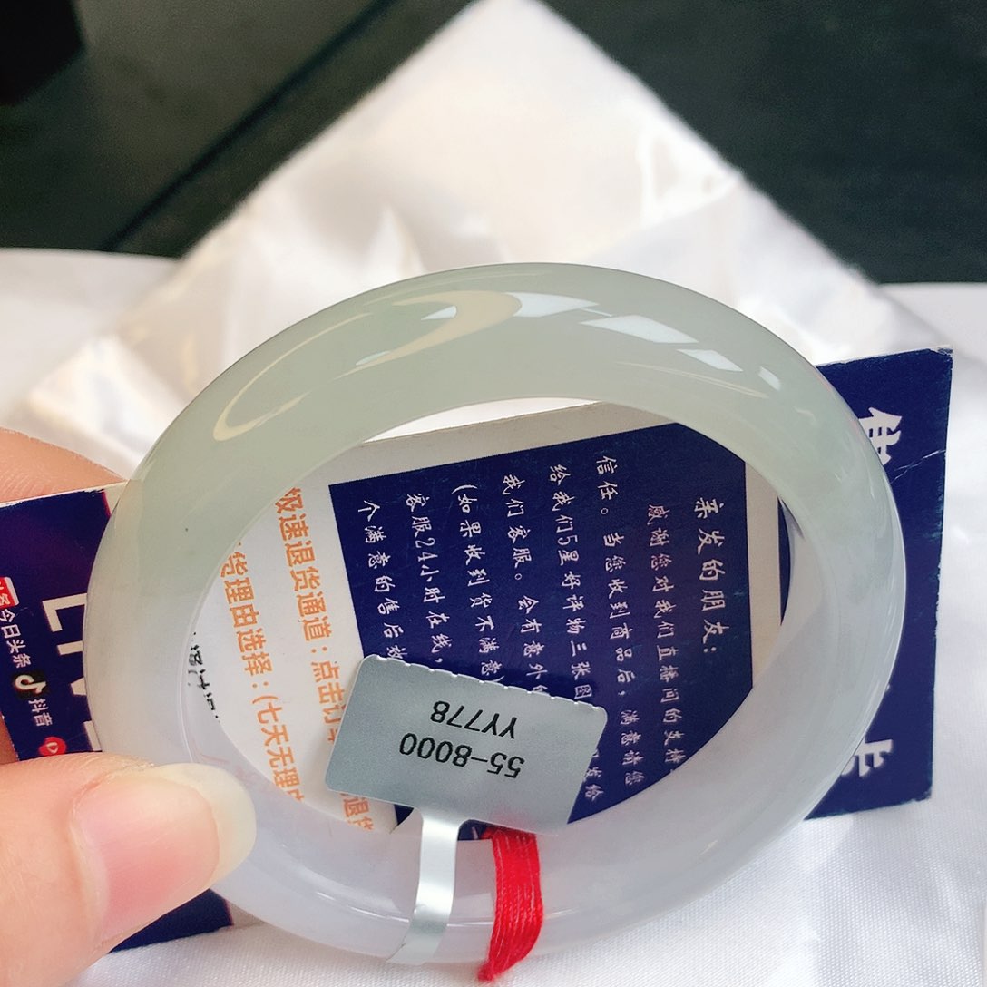 【闪购商品】翡翠手镯未镶嵌缅甸天然a货翡翠