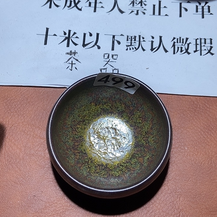 茶盏茶盏茶盏茶盏茶