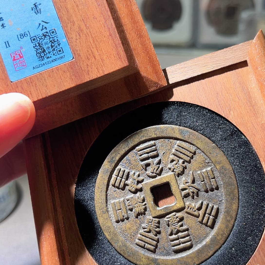 铜49+方孔山鬼大。华夏天玺总店