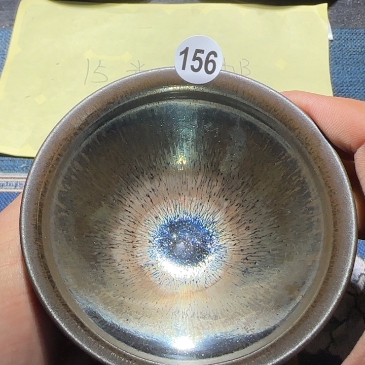 茶盏15米包邮，15米包邮