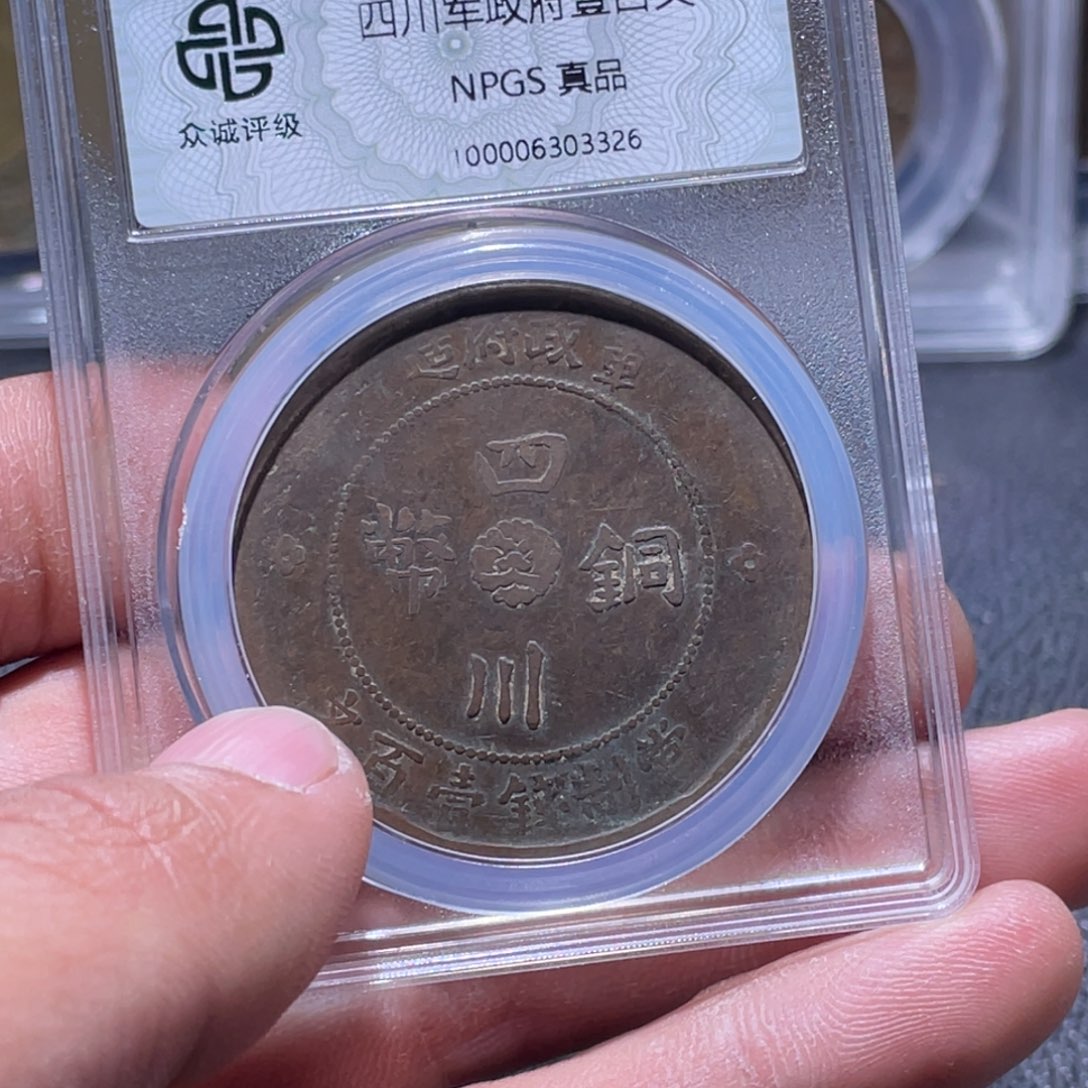 金属江南收藏江南柴3326