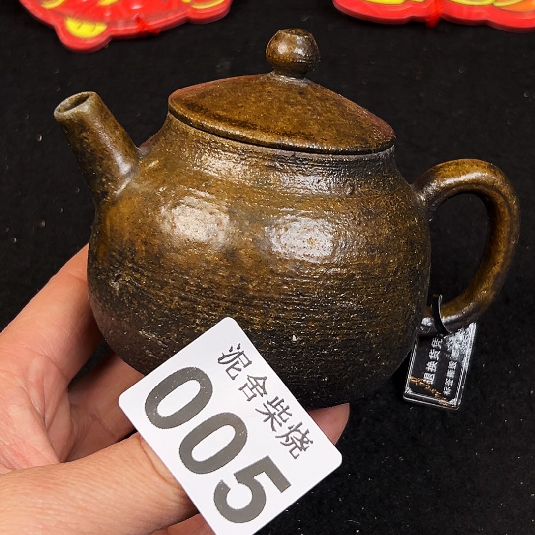 壶泥舍柴烧精品茶器