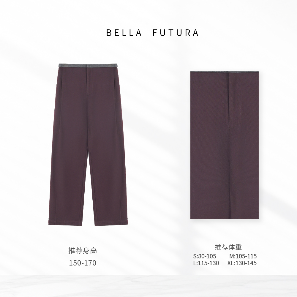 Bella Futura 云柔织梦·垂感撞色羊毛混纺阔腿裤C2500942