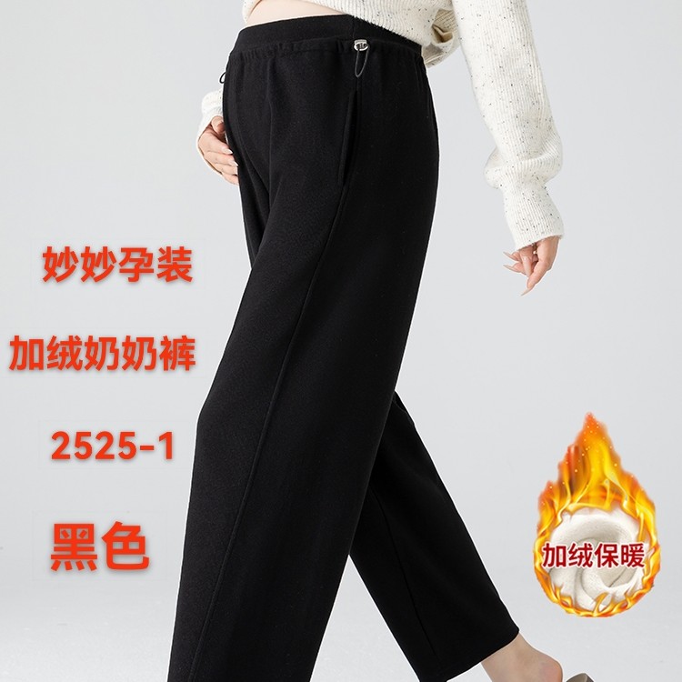 【孕妇，适合小个子】秋冬孕妇裤奶奶裤加绒小个子孕期裤子加绒裤