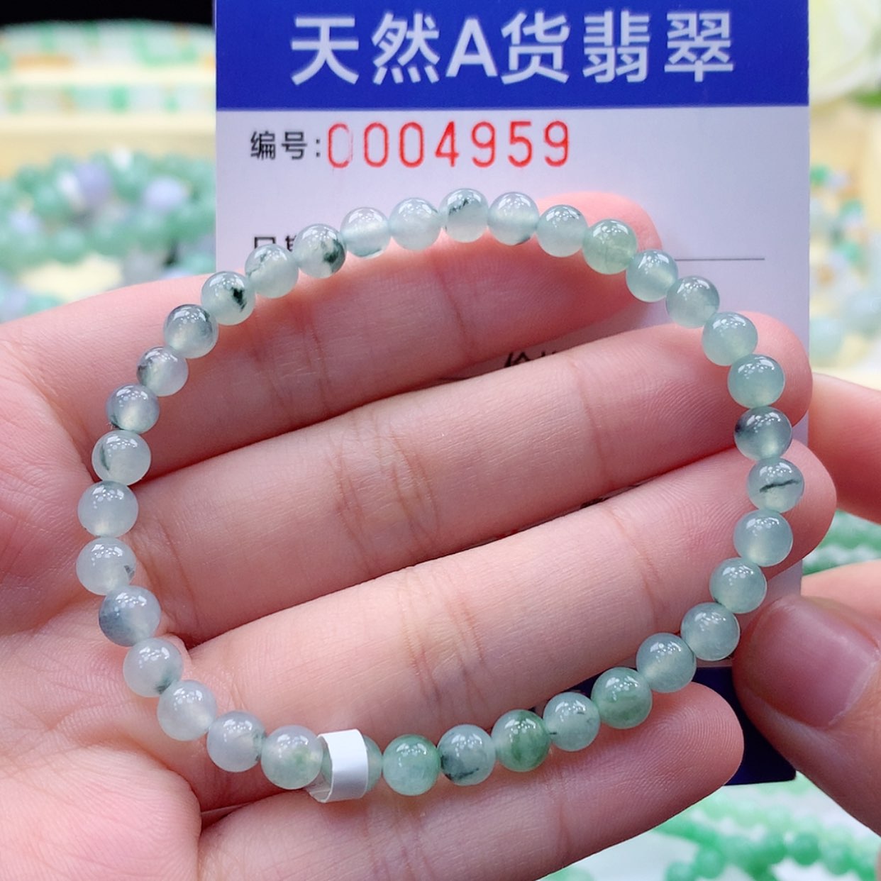 【闪购商品】翡翠毛衣链未镶嵌缅甸天然a货翡翠