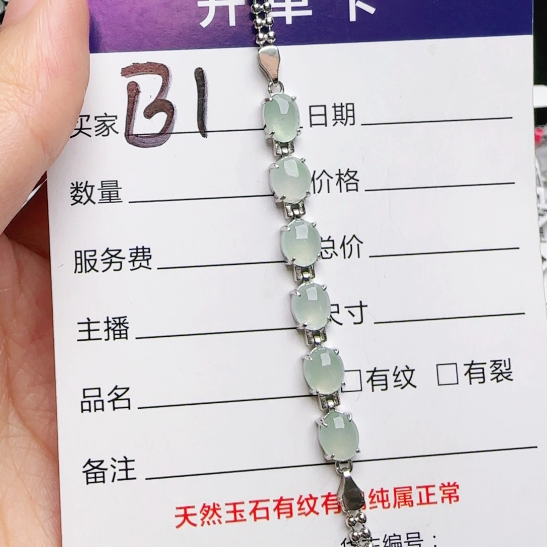 银S925镶嵌手链翡翠