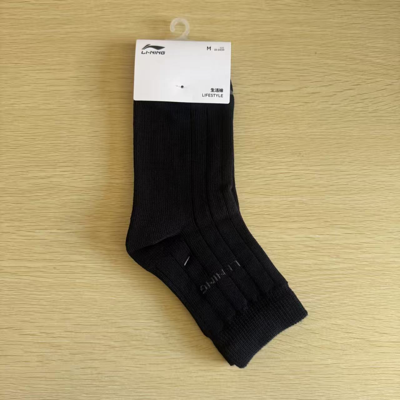 （直播）李宁运动袜2024冬季新款舒适男款轻运动休闲运动袜AWLU139