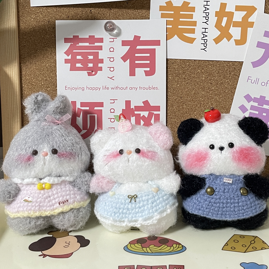 （直播间选款）纯手工diy毛线钩织玩偶钩织摆件挂件