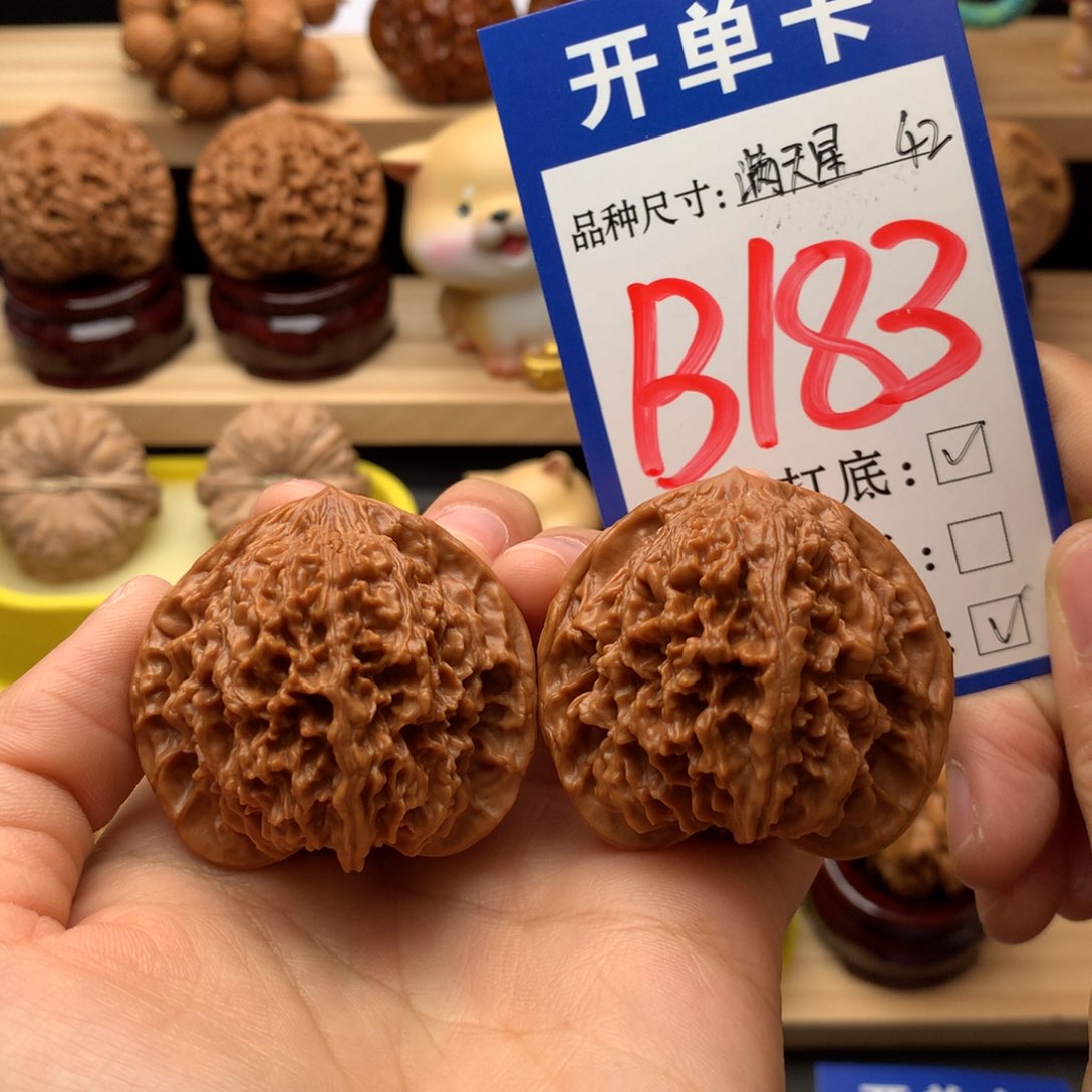 吊坠文玩核桃满天星42尺