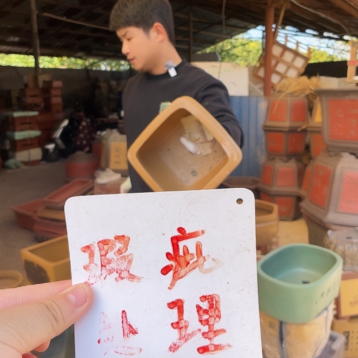 紫砂花盆工厂直发