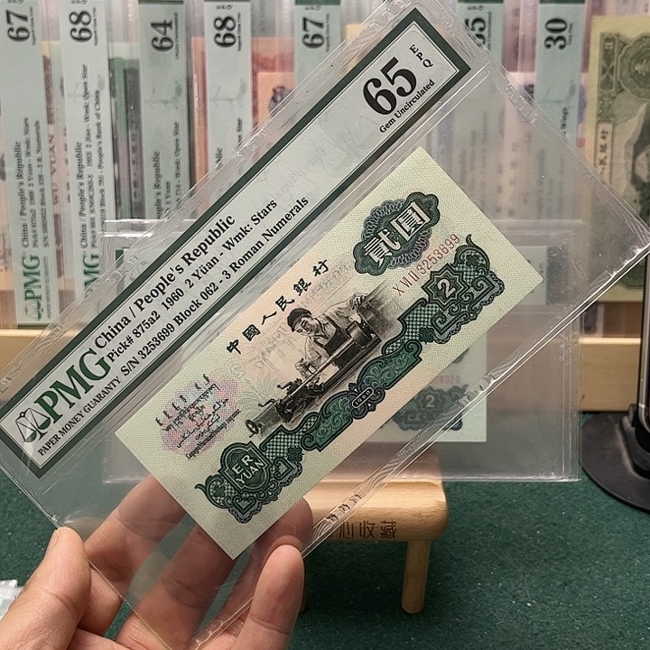 【闪购商品】用****765分精致车工062-3253699